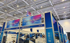 聯合服務香港有限公司在2025中國國際消費電子博覽會展現卓越解決方案