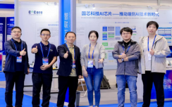 國芯科技成功推動實現AI MCU芯片在新一代商用空調領域的應用