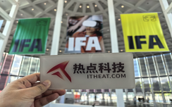 一文帶你看完IFA 2025精華，中國科技已占據“半壁江山” 