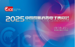 融匯科技與藝術之美 2025青島高級音響唱片展打造沉浸式影音盛宴