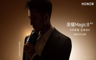 謝霆鋒代言Magic8 Pro  榮耀或借AI尋求市場(chǎng)破局