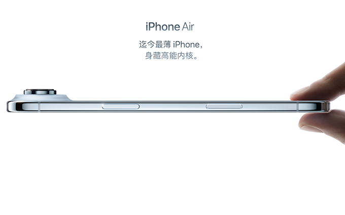 移動、電信匆匆趕來：iPhone Air eSIM服務湊齊三大運營商