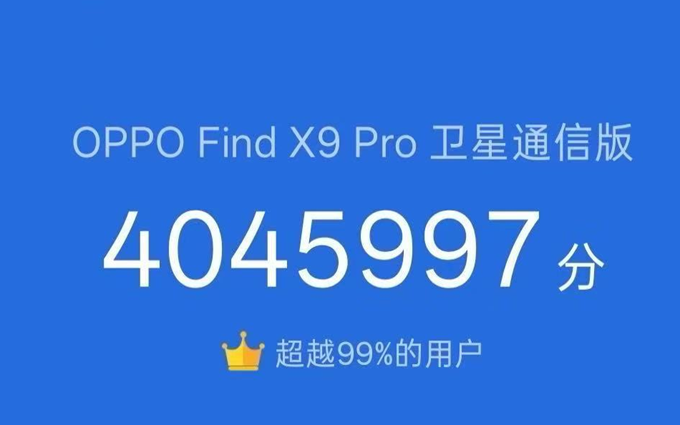 搶在高通之前！聯發(fā)科天璣9500定在9月22日發(fā)布，破400萬跑分