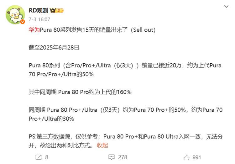 微信圖片_2025-08-01_171928_005.png