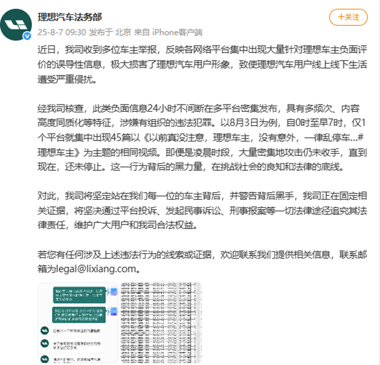 screenshot_2025-08-15_16-51-24.png