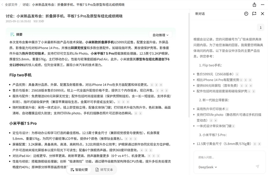 QQ_1757582453056.JPG