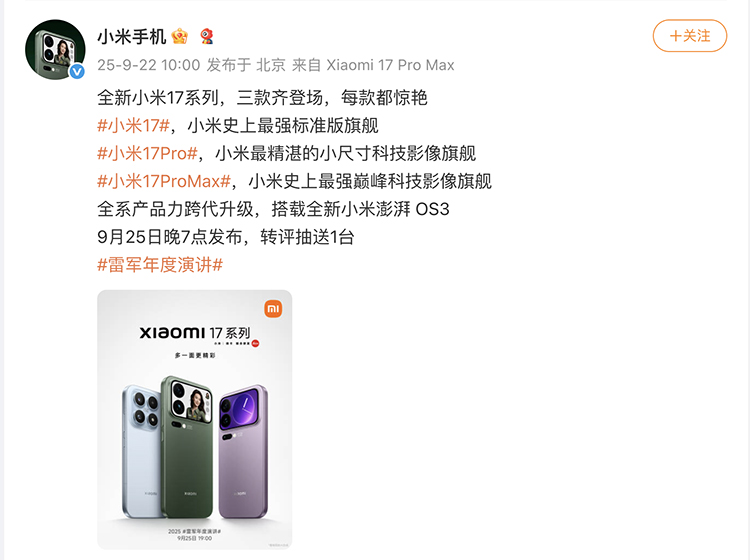 wechat_2025-09-22_153350_778.jpg