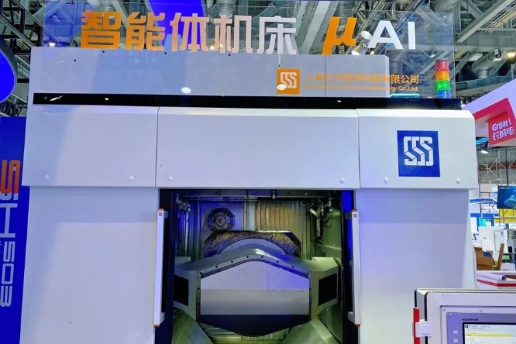 上海交大智能體機床.jpg