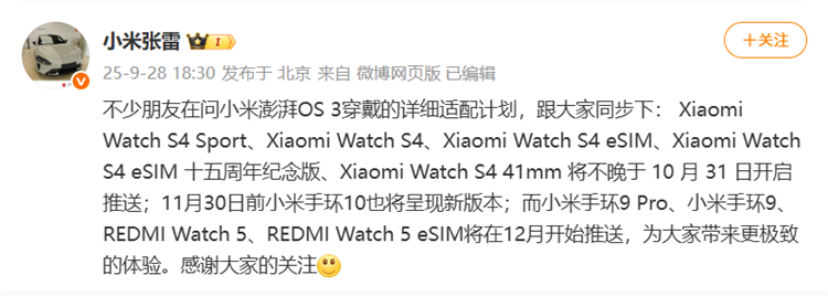 微信圖片_2025-09-29_101230_198.png