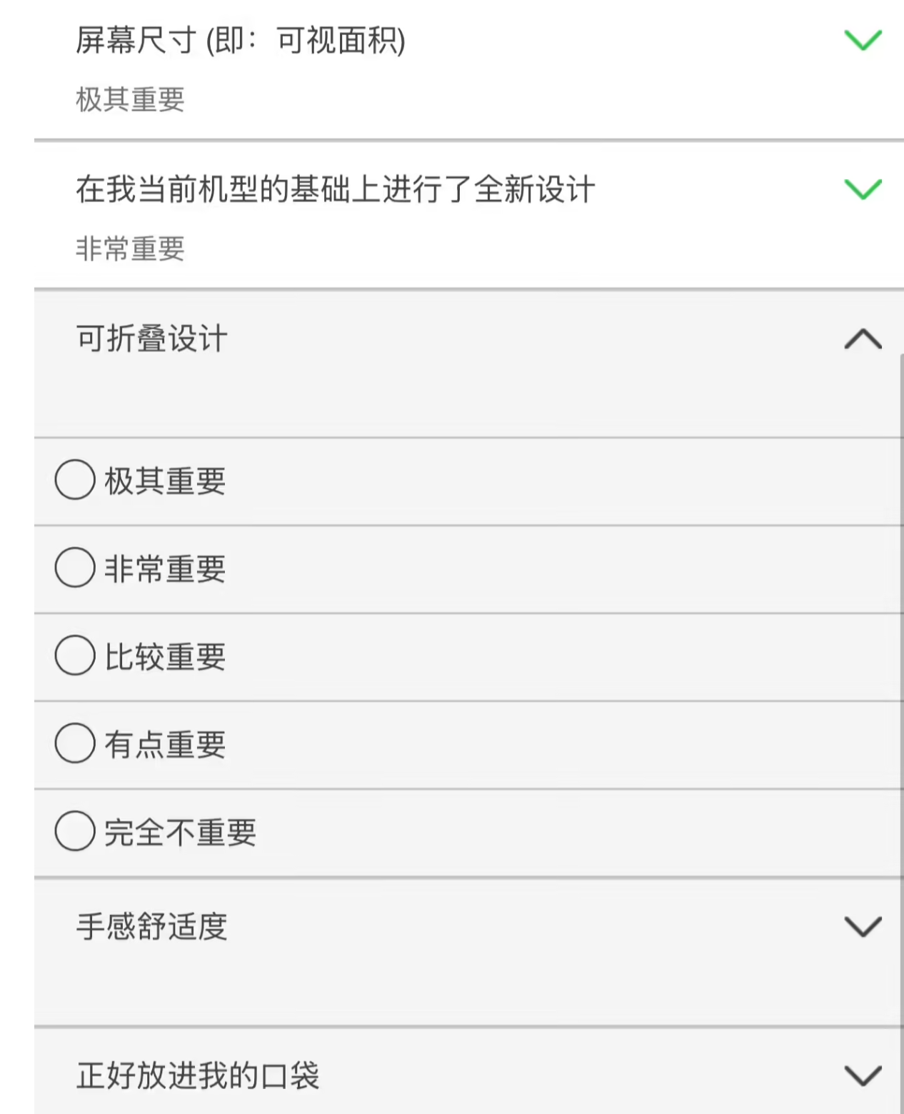 wechat_2025-10-10_103906_838.png