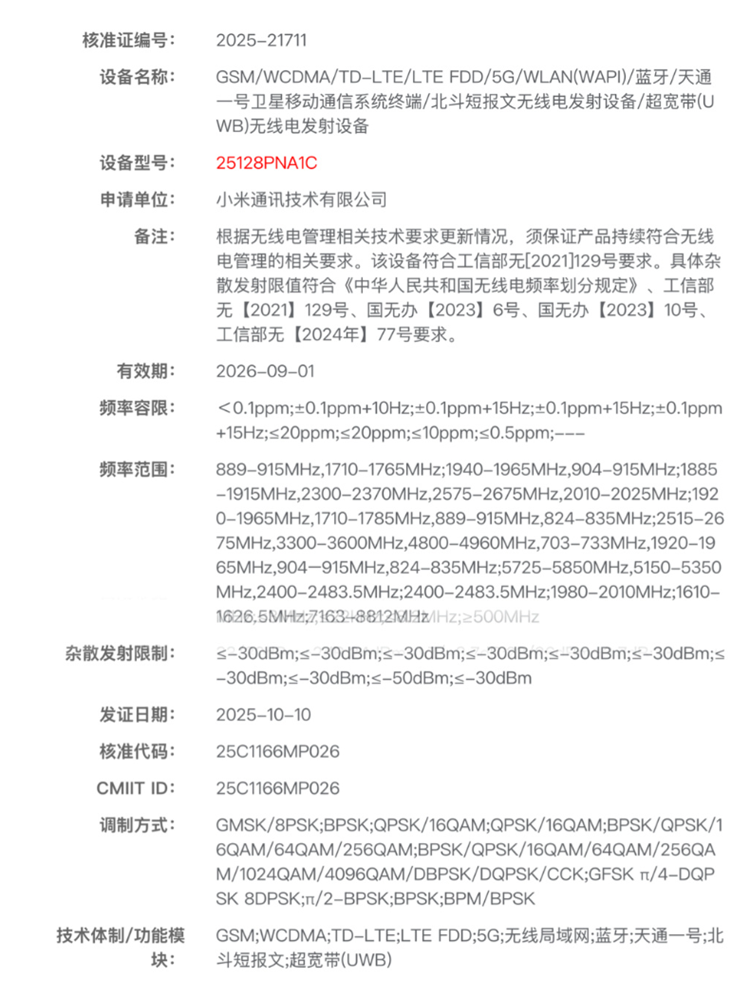 1f518466-1910-4893-97ee-f8c57c00538f.png