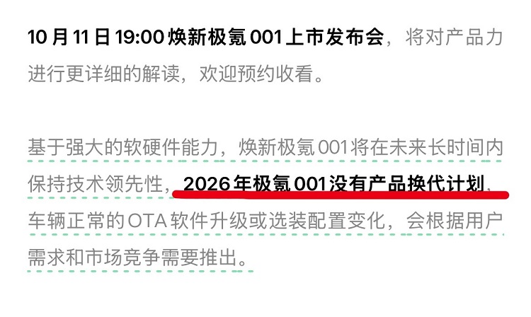 6403091cgy1i67ba1uty4j20wh0mygp2.jpg