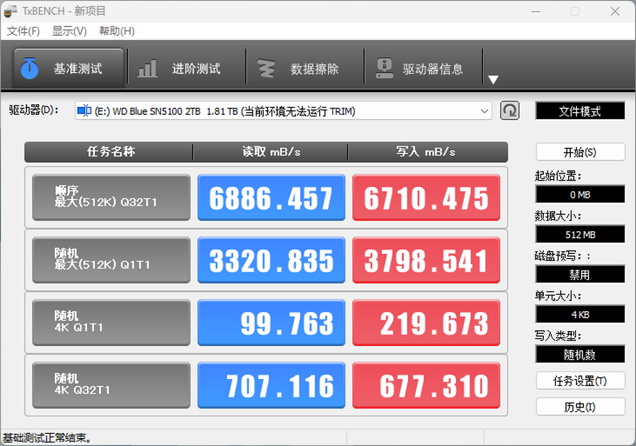 屏幕截圖 2025-09-26 172909.png