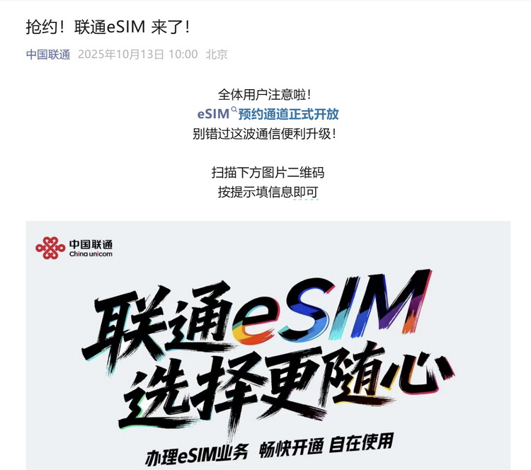 QQ_1760325003062.JPG